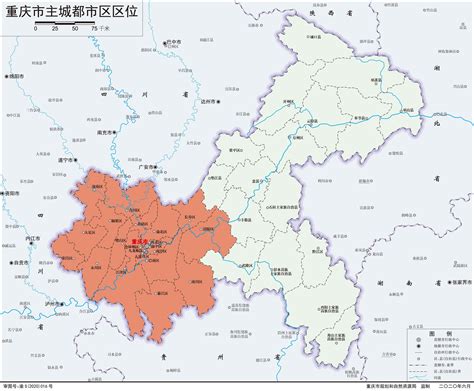 重慶在哪一省|重庆市（中华人民共和国直辖市）